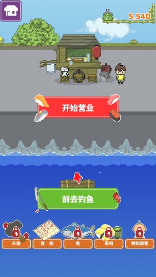 壽司小攤內(nèi)置菜單