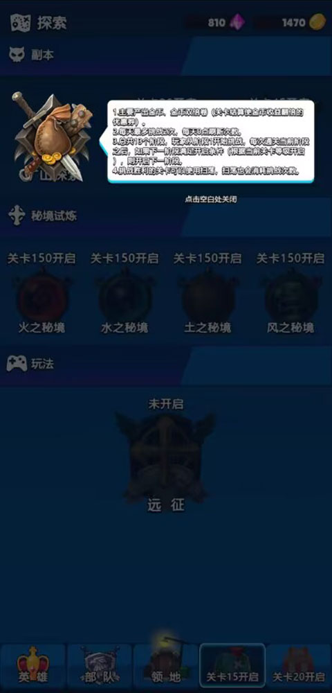 轉(zhuǎn)生勇者建立帝國內(nèi)置菜單