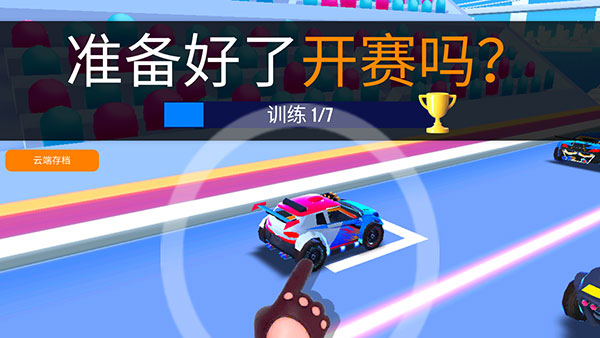 sup競速駕駛內(nèi)置菜單