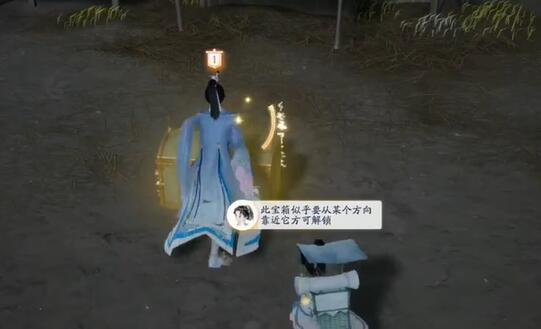 射雕特殊寶箱如何開啟-射雕手游特殊寶箱開啟方法一覽