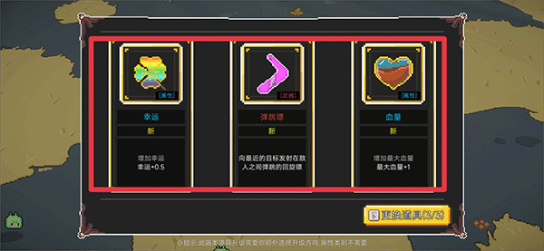 獸潮來襲內(nèi)置菜單最新版