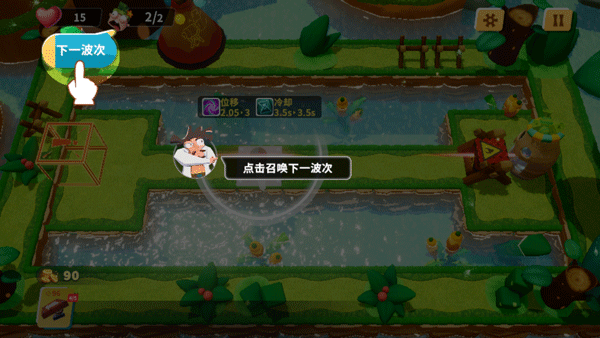 糖果災(zāi)難機(jī)關(guān)塔防內(nèi)置菜單