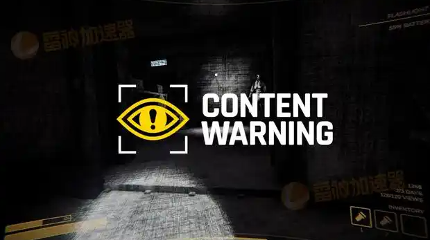 內容警告如何開麥
