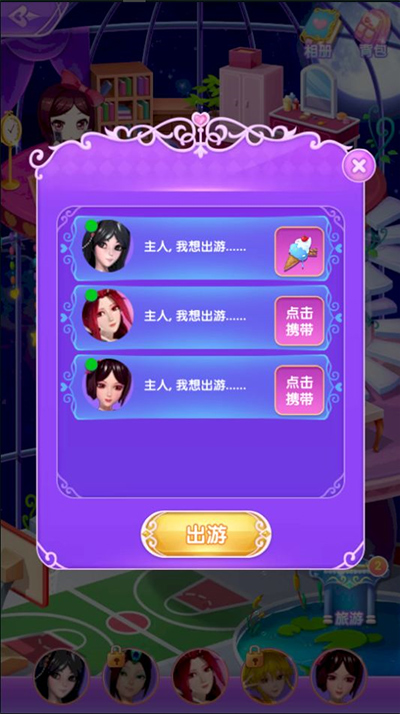 葉羅麗精靈夢(mèng)游戲無(wú)限鉆石金幣版