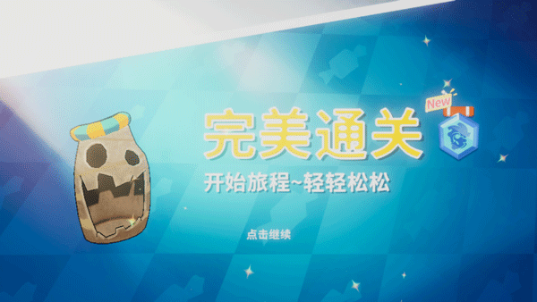 糖果災(zāi)難機(jī)關(guān)塔防內(nèi)置菜單