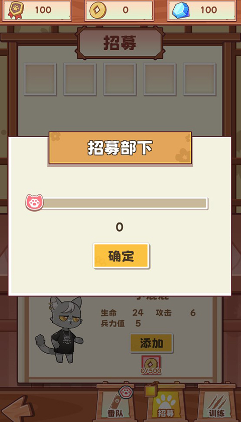 社會我貓哥內(nèi)置菜單