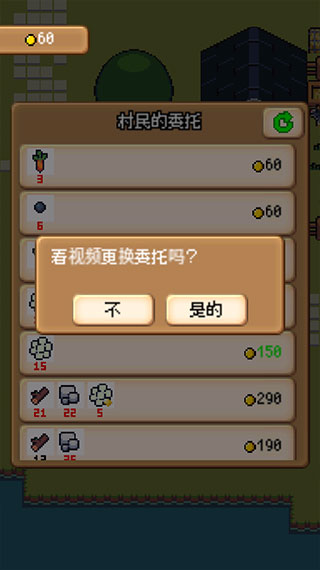 超級(jí)迷你農(nóng)場(chǎng)無(wú)限金幣版