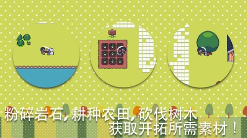 超級(jí)迷你農(nóng)場(chǎng)無(wú)限金幣版
