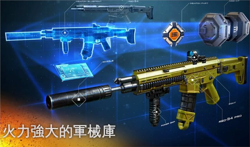 現代戰爭5離線版免谷歌