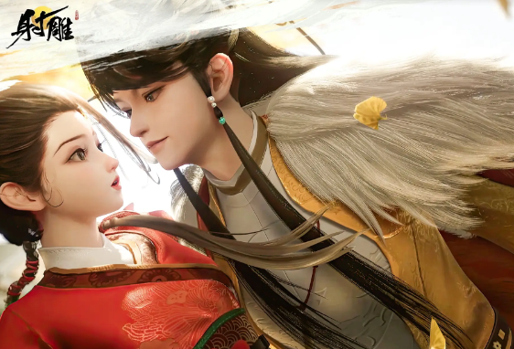 射雕穆易喜歡的禮物有哪些