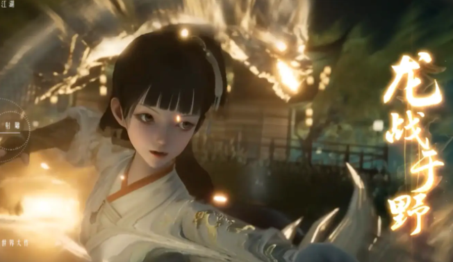 射雕神秘商人怎么找