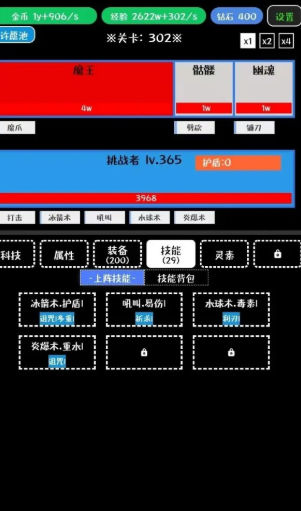 挑戰九九無限金幣鉆石版