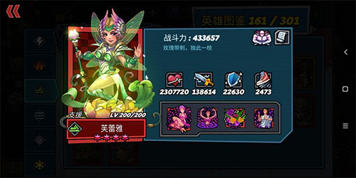 克隆戰爭無限鉆石版