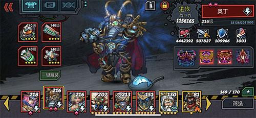 克隆戰爭無限鉆石版