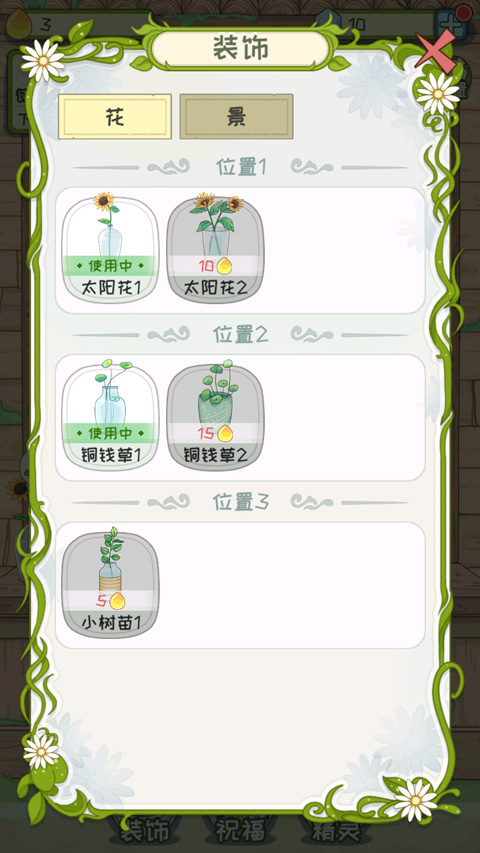 代號蝶免廣告