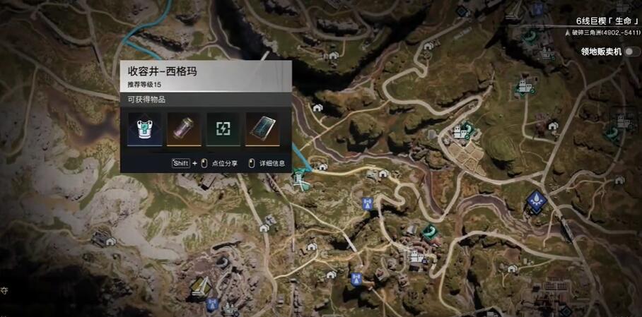 七日世界近戰(zhàn)強(qiáng)化模組怎么得-七日世界近戰(zhàn)強(qiáng)化模組獲取攻略