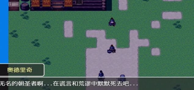 我們這一代的命運無限金幣版