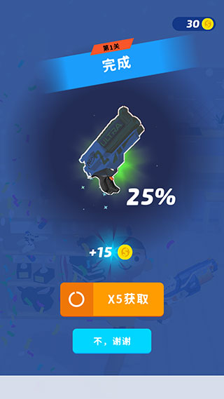 超級(jí)搗蛋鬼無限金幣版