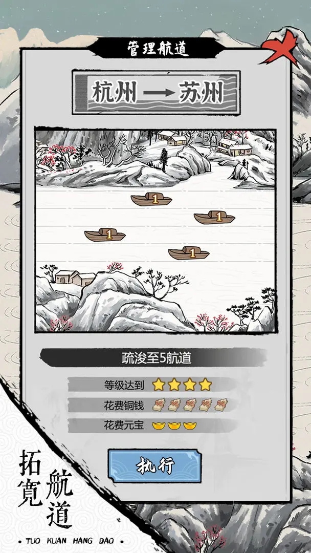 我在古代有船隊折相思