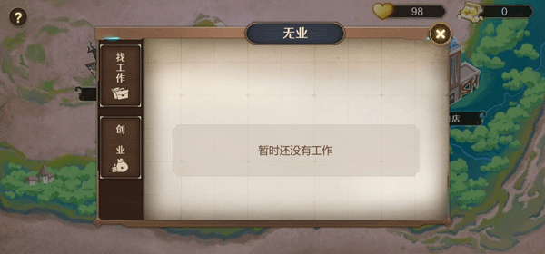 寶石之心內置MOD菜單