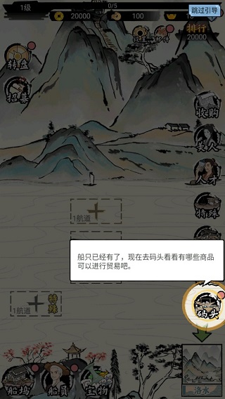 我在古代有船隊折相思