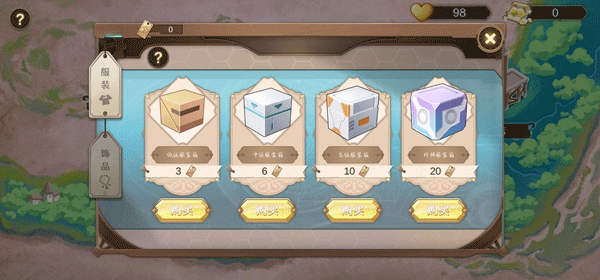 寶石之心內置MOD菜單