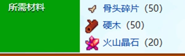 星露谷物語(yǔ)鴕鳥(niǎo)蛋孵化器如何獲取-星露谷物語(yǔ)鴕鳥(niǎo)蛋孵化器獲取攻略