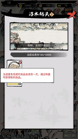 我在古代有船隊折相思