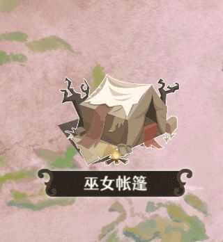 寶石之心內置MOD菜單