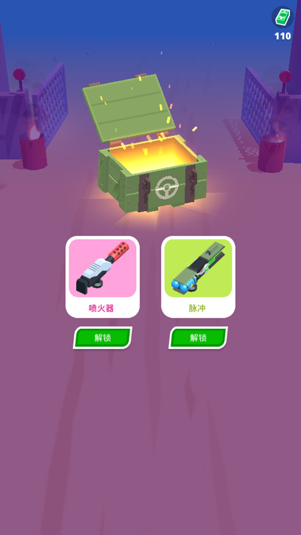 沙漠騎手內(nèi)置菜單