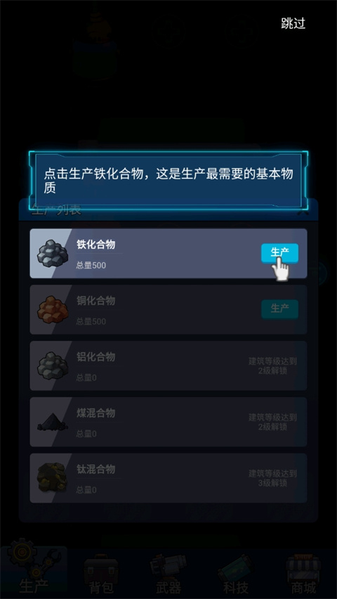 海底工廠內置MOD菜單