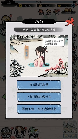 我在古代有船隊折相思