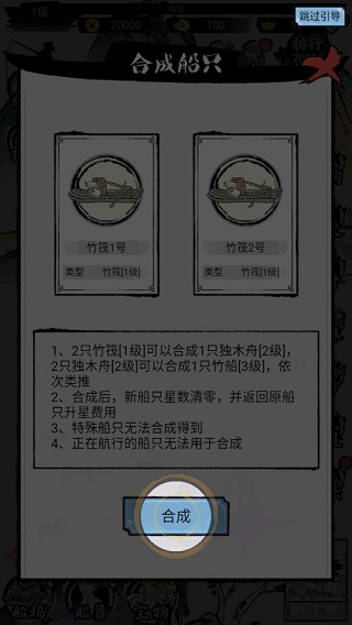 我在古代有船隊折相思