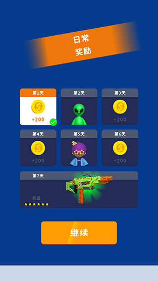 超級(jí)搗蛋鬼無限金幣版
