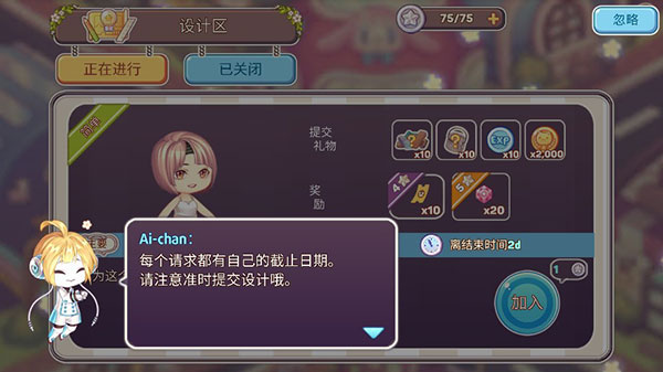 可愛(ài)的房屋設(shè)計(jì)游戲修改版