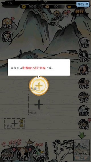 我在古代有船隊折相思
