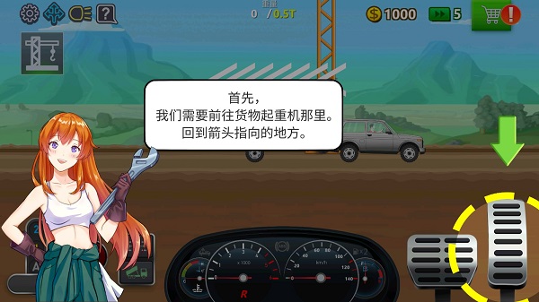 卡車(chē)司機(jī)模擬器無(wú)限金幣版