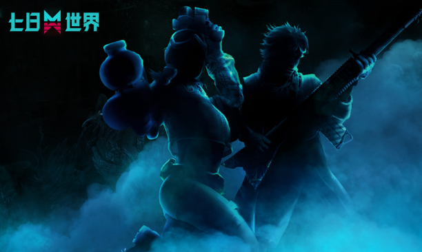 七日世界腌肉在哪里獲取