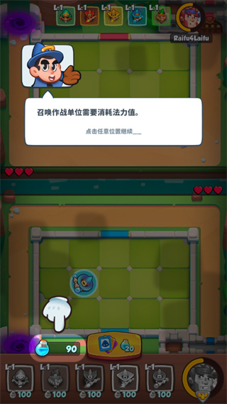 皇家沖沖沖內(nèi)購版