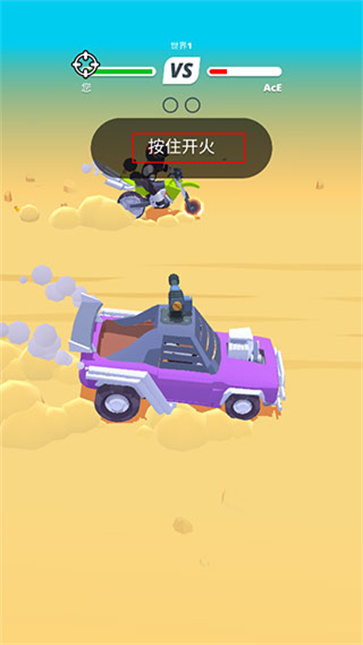 沙漠騎士無限金幣版