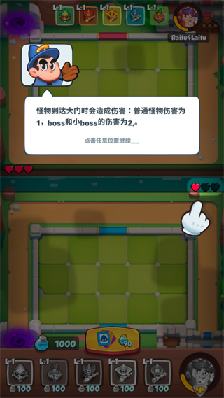 皇家沖沖沖內(nèi)購版