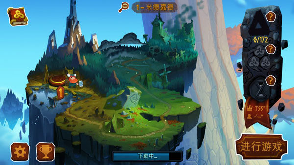 奧德瑪安卓內購版
