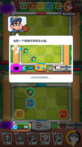 皇家沖沖沖內(nèi)購版
