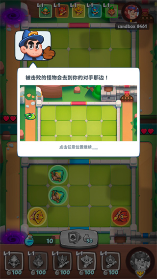 皇家沖沖沖內(nèi)購版