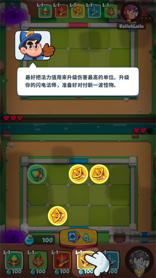 皇家沖沖沖內(nèi)購版