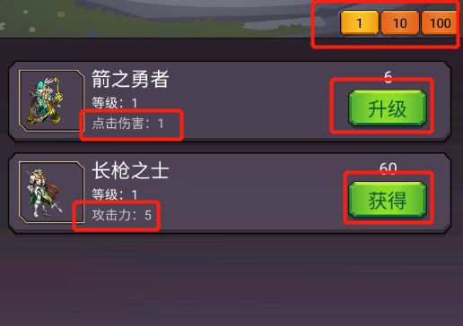 轉生勇者打魔王無限金幣鉆石版