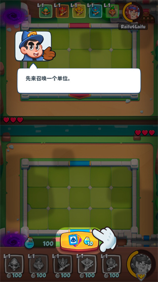 皇家沖沖沖內(nèi)購版