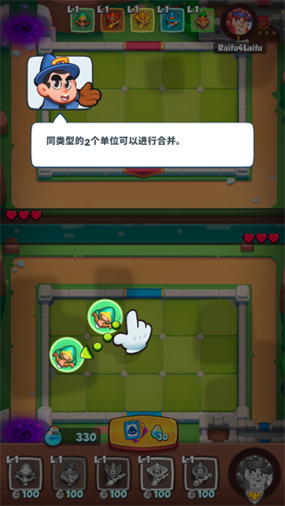 皇家沖沖沖內(nèi)購版