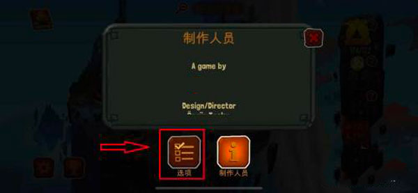 奧德瑪安卓內購版