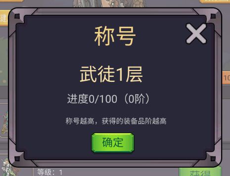 轉生勇者打魔王無限金幣鉆石版